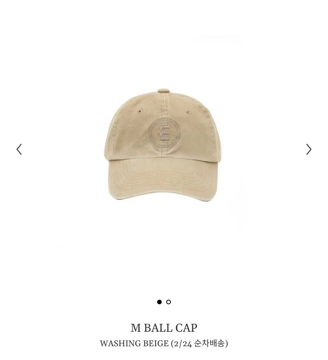 미닛뮤트 M ball cap (워싱 베이지)